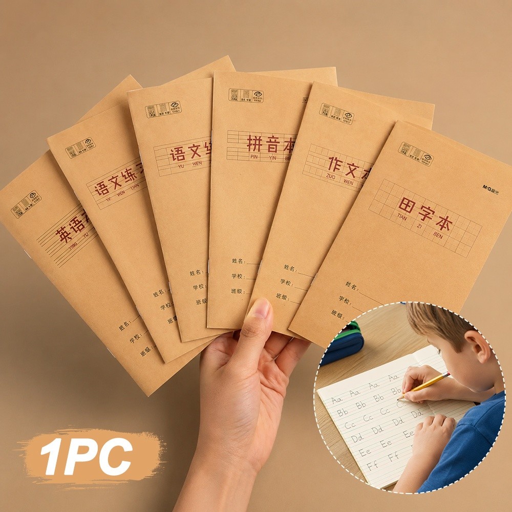 Chinese Calligraphy Practice Book - Nuevo Cuaderno Chino Tian Zige, Papelería,