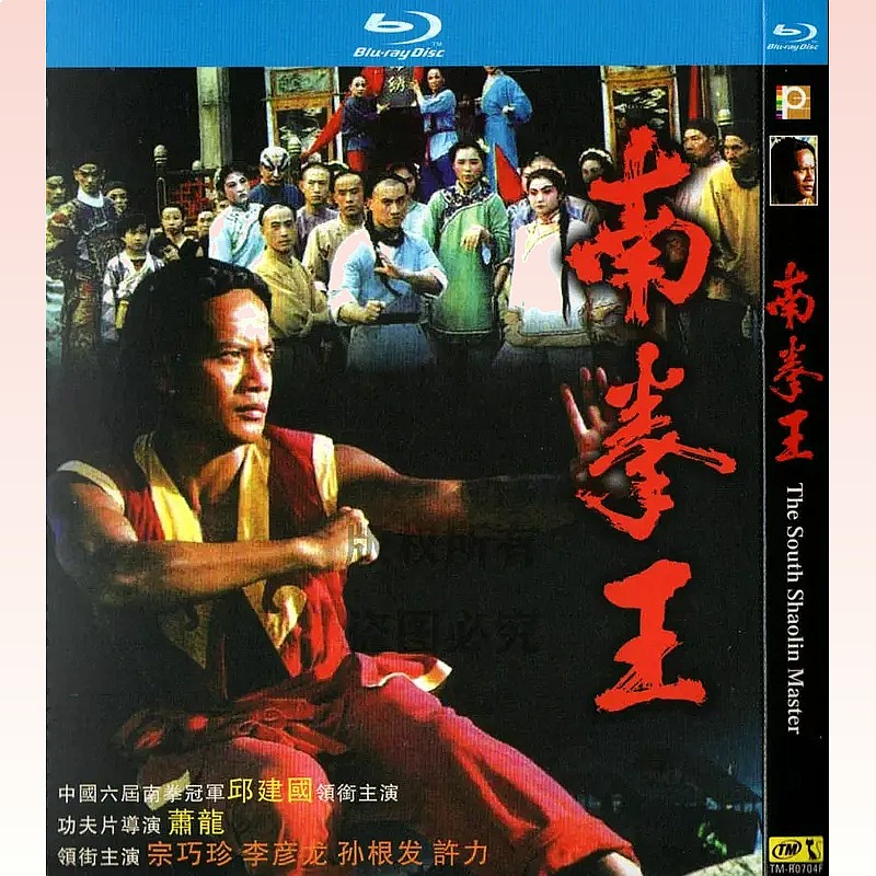 Movies - Blu-ray BD 84 Años de Acción