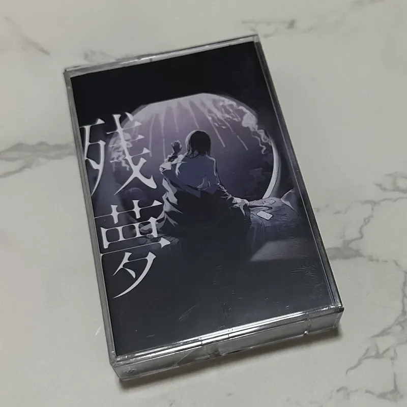 Books - Álbum Tape Remnant Dream Ado para