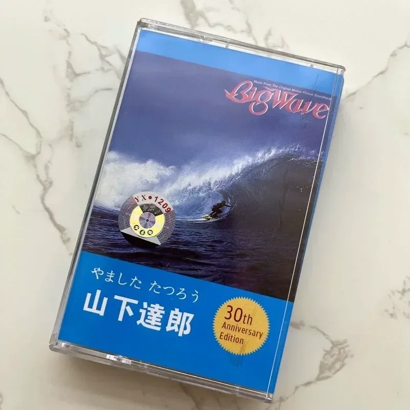 Books - Cinta de música japonesa para el