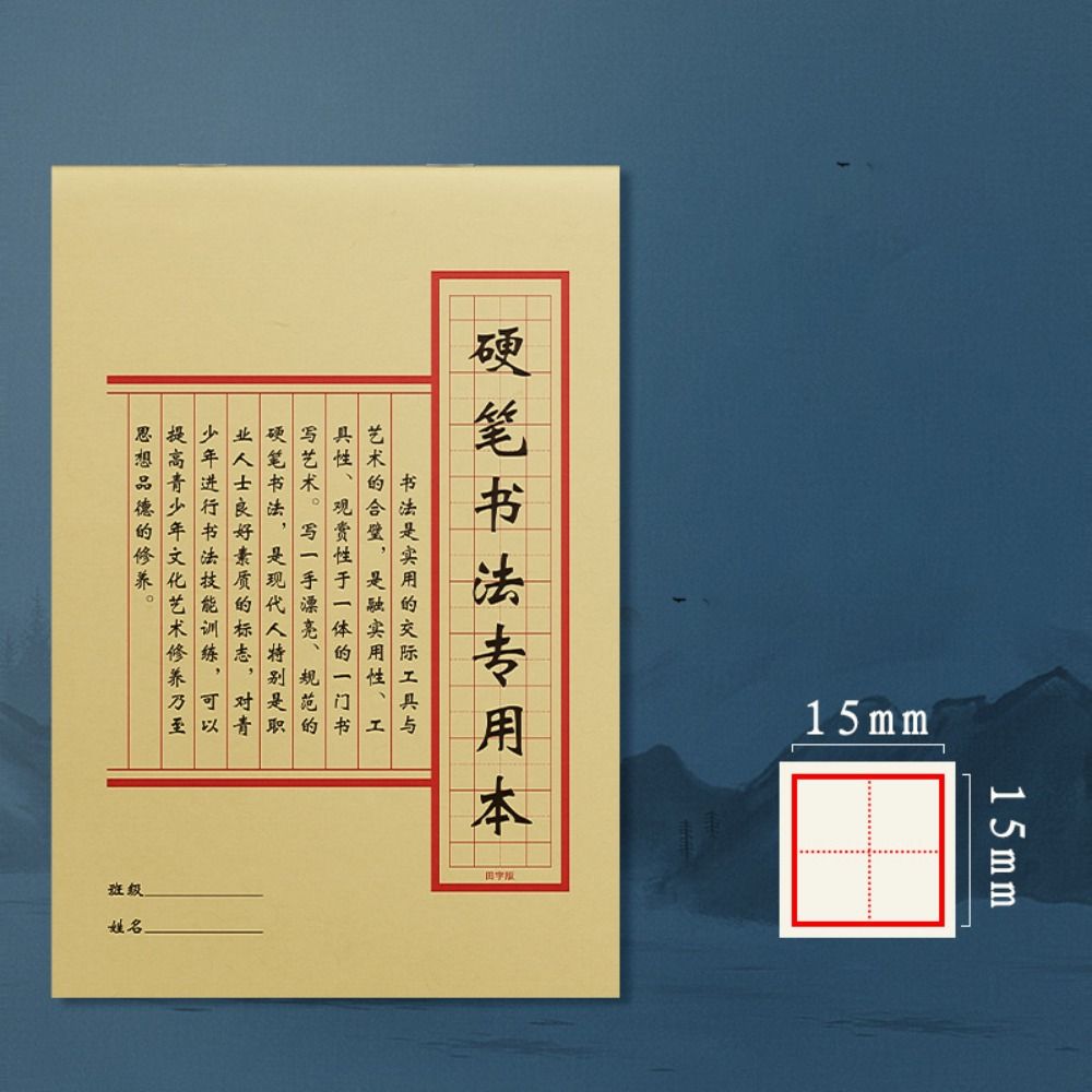 Papel de práctica de caligrafí - Chinese Calligraphy Practice Book reseña y precio
