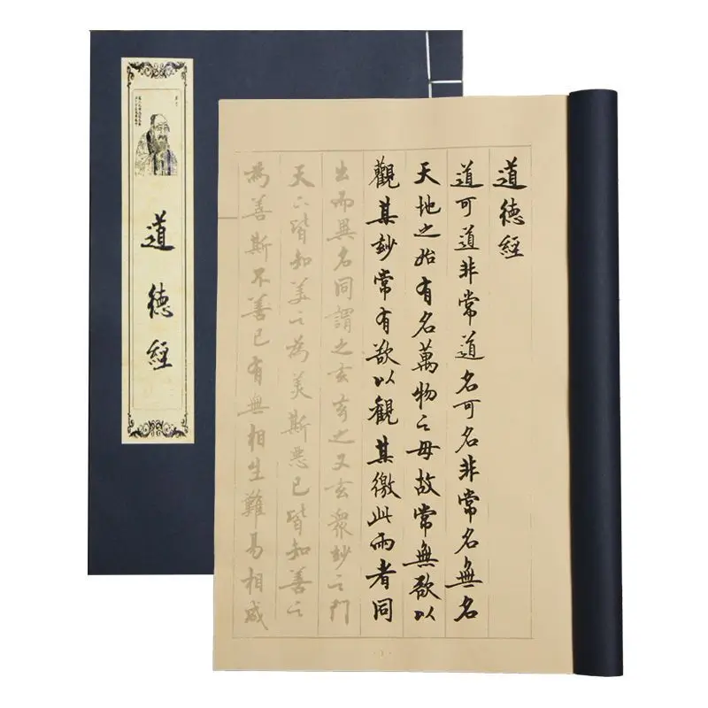 Libro de caligrafía china para - Chinese Calligraphy Practice Book reseña y precio