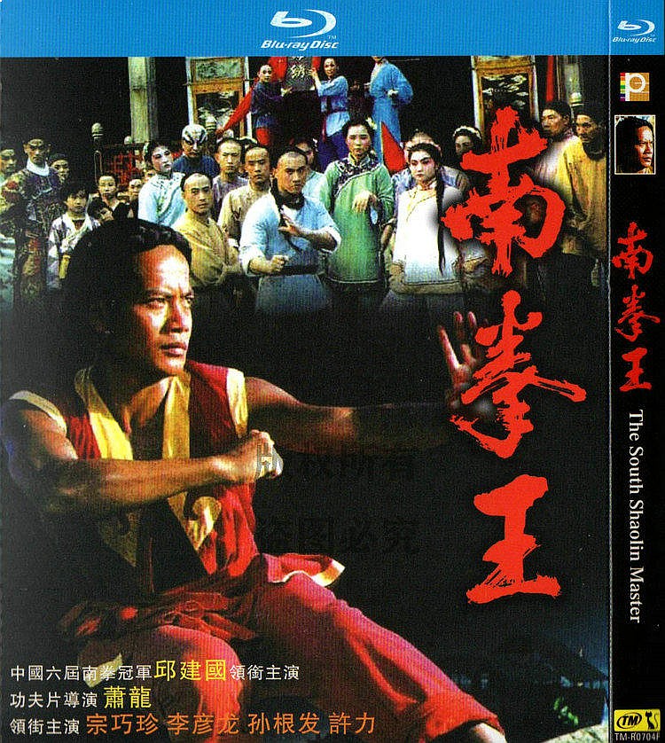 Blu-ray BD 84 Años de Acción P - Movies reseña y precio