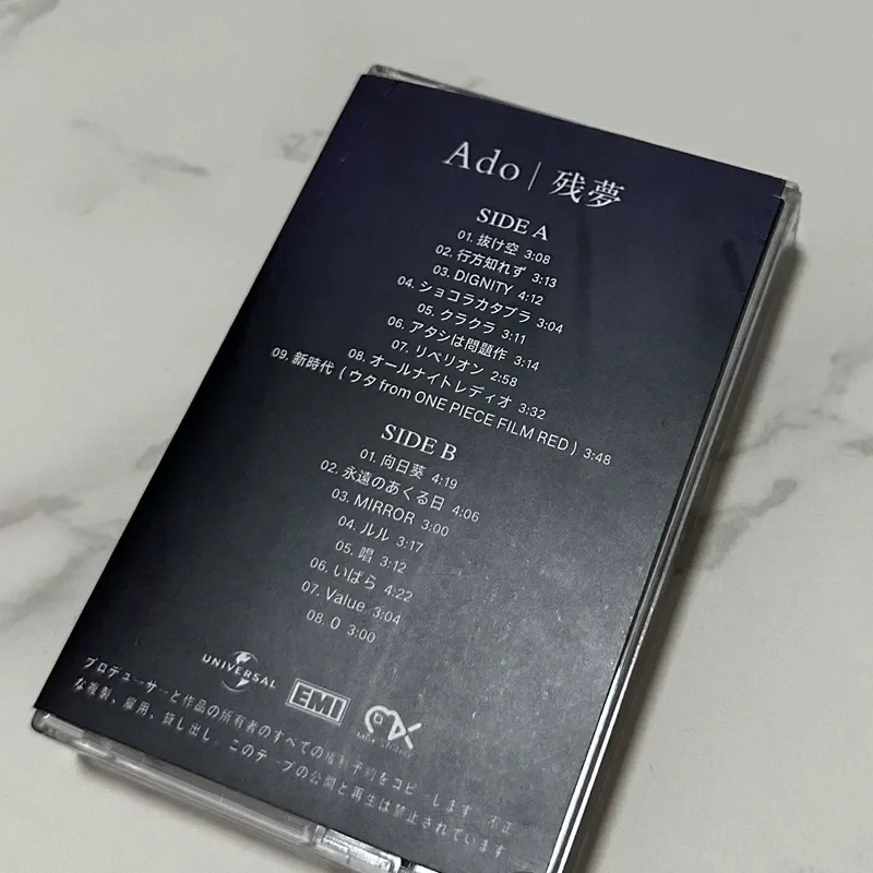 Álbum Tape Remnant Dream Ado p - Books reseña y precio