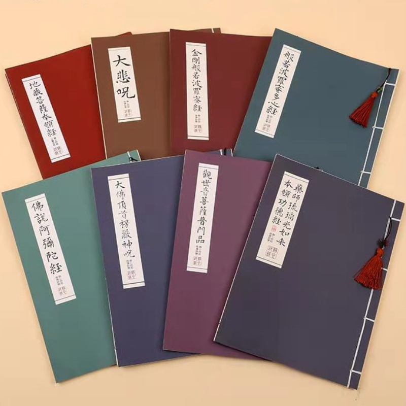 Libro de escritura Budista par - Chinese Calligraphy Practice Book reseña y precio